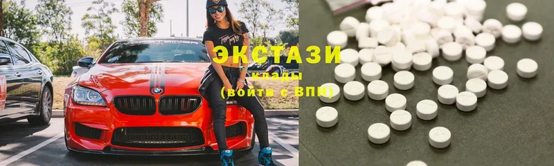 Ecstasy MDMA  Сатка 