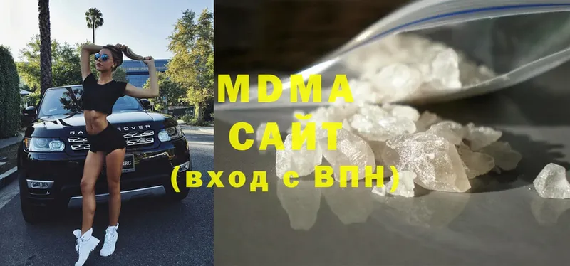 закладка  Сатка  МДМА VHQ 